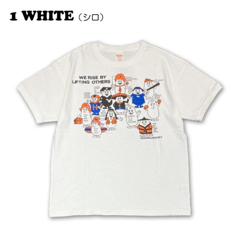 DD KIDS Tenjiku RISE T-shirt