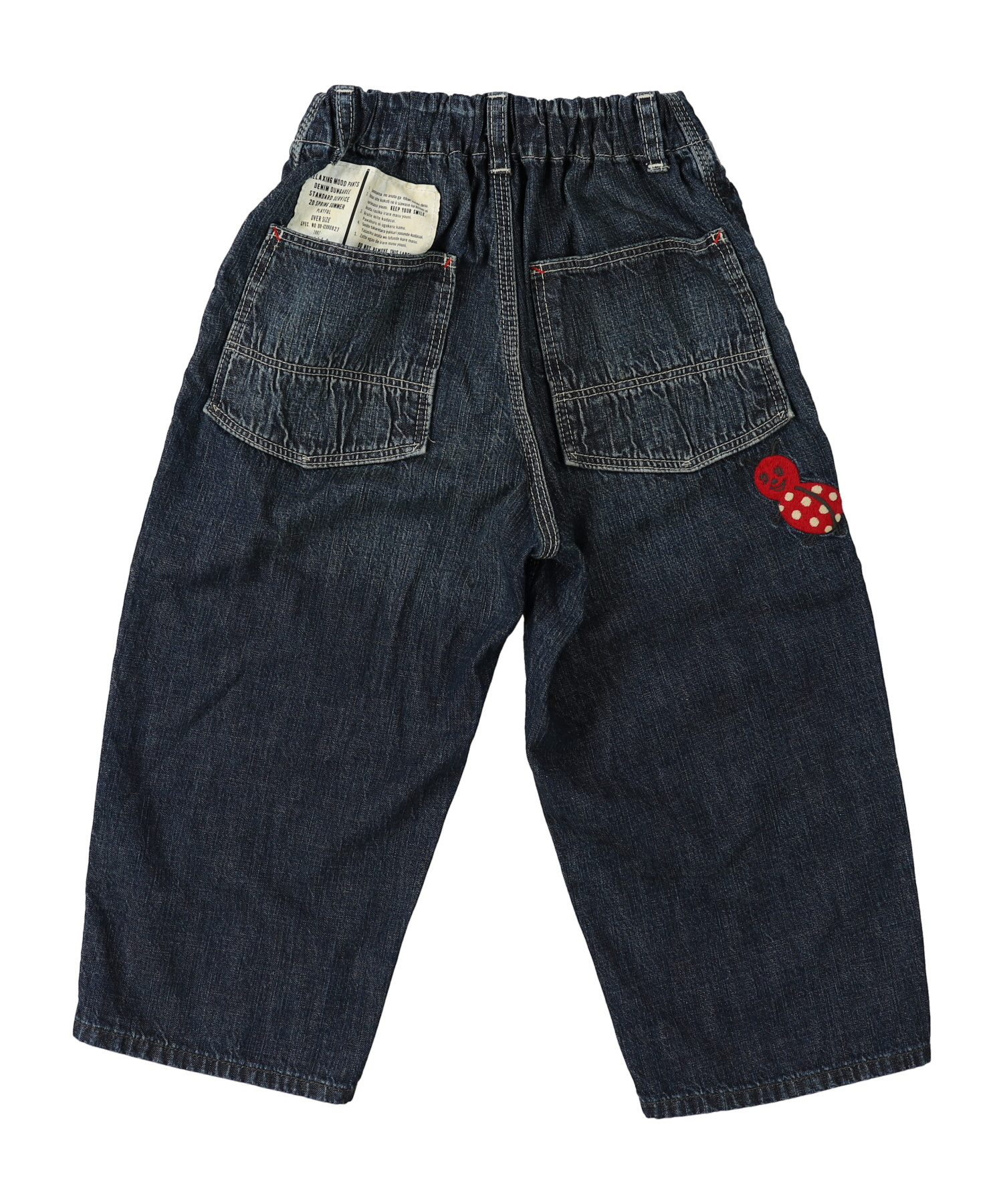8oz Denim Easy Pants